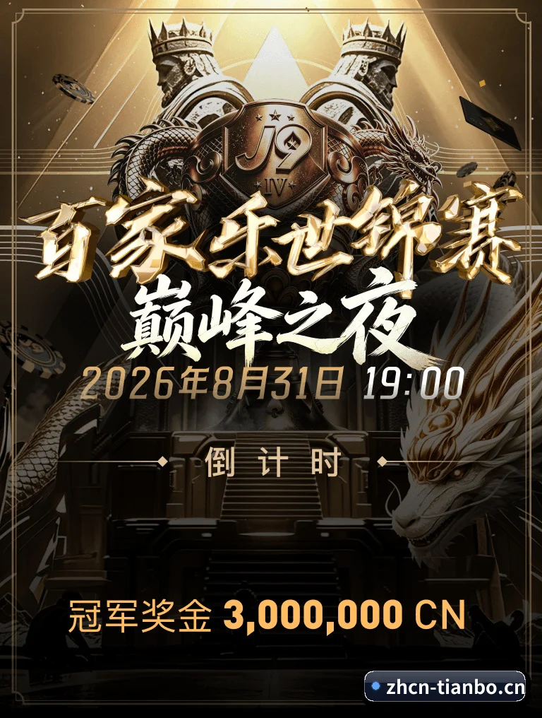 交互架构蝶变