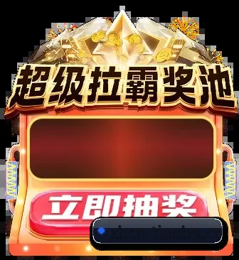 华语体坛中坚